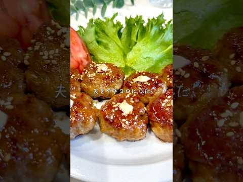 ワンパン10分で 絶品豚カルビマヨ