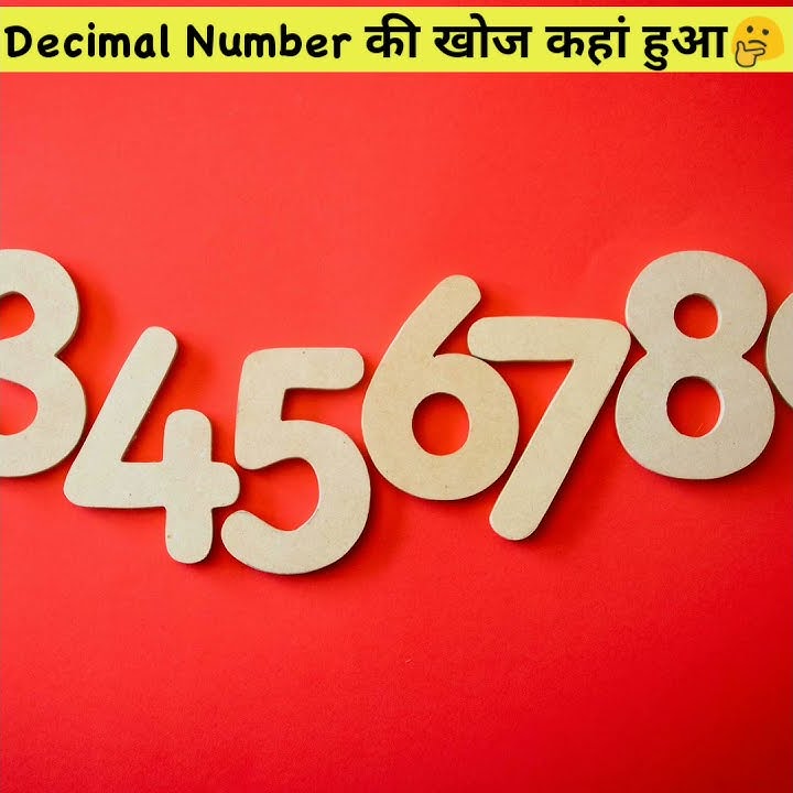 decimal-number-where-invented-decimal-number-who