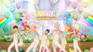 Puffy☆Bunny「パラダイム・リバーシ！」あんさんぶるスターズ！！ Music ゲームサイズMV screenshot 2