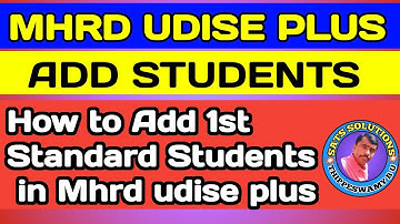 MHRD UDISE PLUS |ADD STUDENTS | HOW TO ADD 1ST STANDARD STUDENTS IN UDISE PLUS