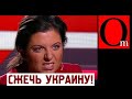 Сливные бачки требуют войны! "Путин, введи ихтамнетов на Дамбас"