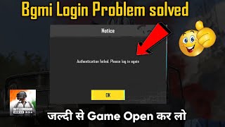 Authentication Failed Please Login in Again | Bgmi Login Problem | Bgmi Login Error