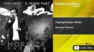 Morteza Pashaei - Daghighehaye Akhar ( مرتضی پاشایی - دقیقه های آخر ) Resimi