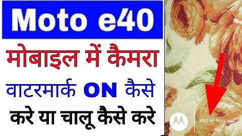 moto e40 me camera/photo par watermark on/add kaise kare।how to add/on camera watermark in moto e40