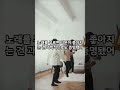 노래를 부르면 정말 행복해질까?  #생활상식 #생활건강 #진실혹은거짓
