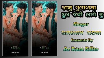 Ghanshyam Rathva New Timli Status l Ghanshyam Rathva New Timli Status 2023