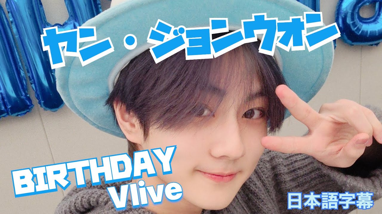 【ENHYPEN 】タメ口は苦手だけど自分のヌナには強気なジョンウォン/Vlive 日本語字幕