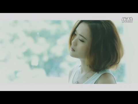 莊心妍 花開等花謝 (兩個人的回憶一個人過台語版) MV