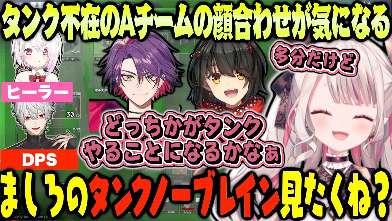 【#にじワンパン杯】Aチームの構成やキャラピックの見解を述べるにゃらか【にじさんじ / 奈羅花】