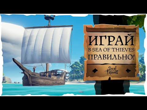 Vídeo: Sea Of Thieves Ultrapassa 5m De Jogadores