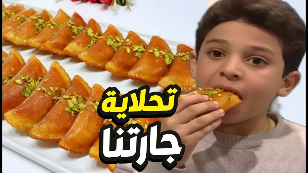 قال بدو يجرب قطايف أم محمود… بعد أول لقمة صار ياكل بدون نفس!