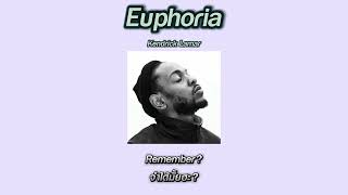 แปลเพลง euphoria - Kendrick Lamar