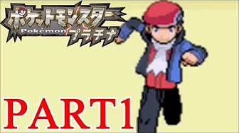 名作 ポケットモンスタープラチナ実況プレイ Youtube