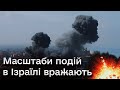 😱 Такого Ізраїль не бачив вже давно... Чи є слід Росії у ракетних ударах з території Сектору Гази?