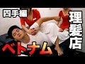 幸せ２倍！極楽４ハンドマッサージ体験！｜ASMR