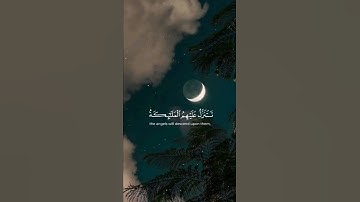 اكتب شيء تؤجر عليه ❤️😴 #القارئ إسلام صبحي