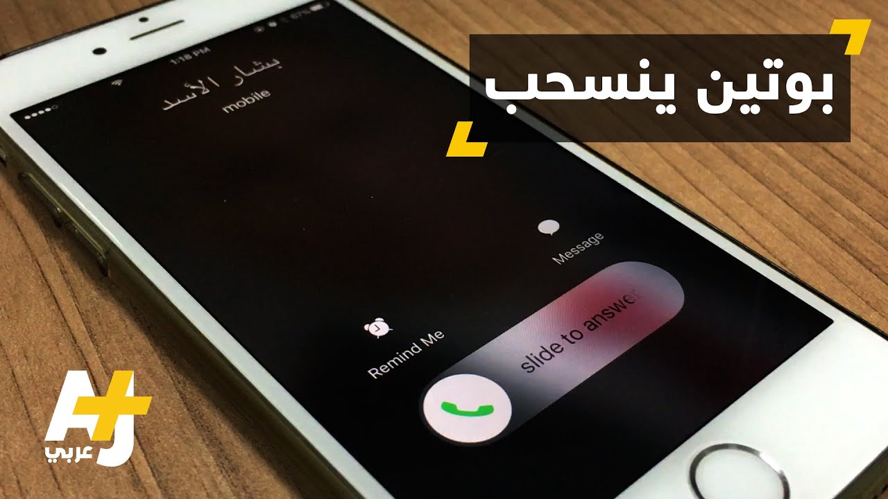 في قرار مفاجئ روسيا تنسحب من سوريا
