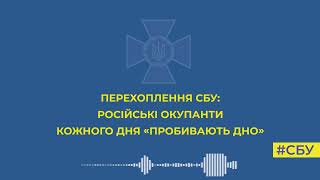 Армия мародеров. Российские оккупанты хвастаются своими \