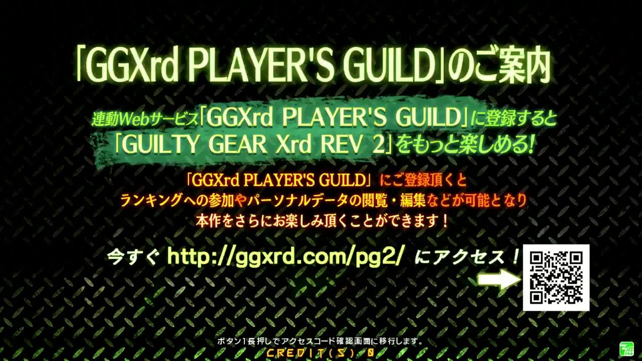ミカド Mikado Ggxrd Rev2 Ver 2 10 9月2日 水曜 段位制限大会 野試合配信 Youtube