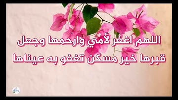 سورة الأعراف من الآية ١٩١ إلى الآية ٢٠٠