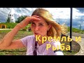 По дороге в Крым. Заехали в Сызрань. Сызранский Кремль и Набережная. Цены на волжскую РЫБУ