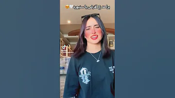 براحه على الأرض يا سنيوره 