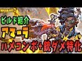 ボーダーランズ 3 - 【ビルド紹介】アクションスキル連発+エレメンタル銃でチュパカチュブラを1発キルできるアマーラ用火力ビルド