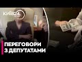 🚨ЕКСТРЕНО! ЗАПИСИ РОЗМОВ ТИМОШЕНКО щодо ПІДКУПУ ДЕПУТАТІВ