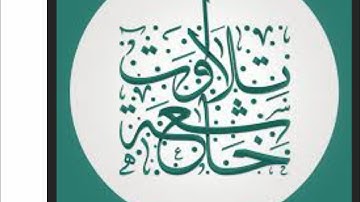 (ولئن سألتهم من نزل من السماء ماء فأحيا به الارض من بعد موتها ليقولن الله) #تلاوة_خاشعة