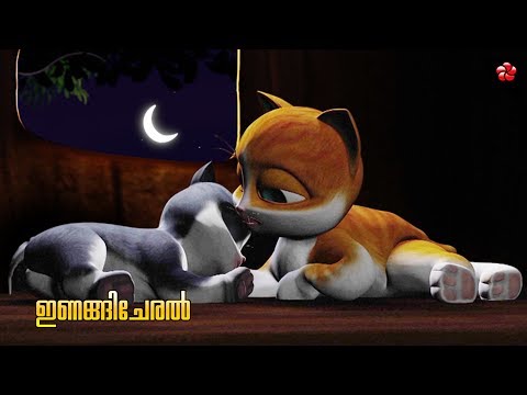adaptability-malayalam-children's-cartoon-story-from-kathu-3