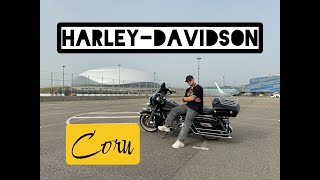 А нужен-ли Harley-Davidson?