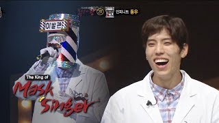 The Charismatic Rapper of ‘Infinite' Dong Woo! [The King of Mask Singer Ep 146]