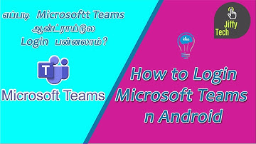 How To Install Microsoft Teams on Mobile devices