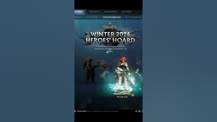 🍻22К РУБЛЕЙ ARCANA WINDRANGER 7.37 CROWNFALL ✅ DOTA 2 #shorts #short #dota2 #dota2stream #dota2live