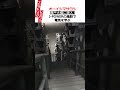 【オーイシマサヨシ×J-POWER】特命広報アンバサダーであるオーイシマサヨシが、瀬戸大橋に潜入！