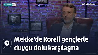 Mekke’de Koreli gençlerle duygu dolu karşılaşma - Bünyamin Albayrak