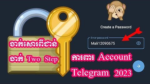 ការពារកុំឲ្យគេចូលលេងTelegram​យើងបានចាក់សោរពីជាន់  2 Step 2023