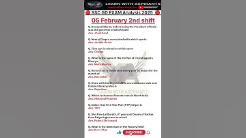 SSC GD Exam Analysis 2025 | 05 Feb 2nd Shift  |SSC GD Exam solution 2025 | SSC GD Question papper