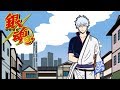 Gintama - Ending 22 | Expect