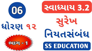 સુરેખ નિયતસંબંધ | STD 12 STAT PART 1 CH 3 SWADHYAY 3.2 | DHORAN 12 STAT CH 3 SWADHYAY 3.2 Que 6