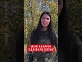 Слухайте до кінця! Історія ВОЇНКИ ВРАЖАЄ! #shorts