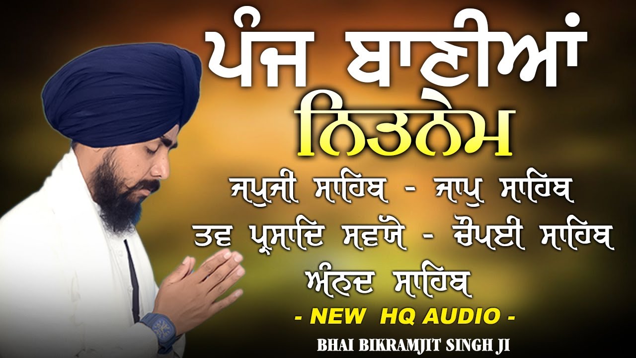 Nitnem 5 Bani Path | Nitnem Sahib Full Path ~ Bhai Bikramjeet Singh Ji | Nitnem Bnai Path