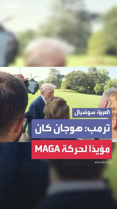     ..      
 - نشر قبل 37 دقيقة