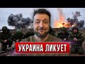 Победа за УКРАИНОЙ! НАТО признали Украину центром Европы!