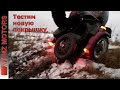 Установили новую внедорожную резину на мотоцикл Урал с коляской