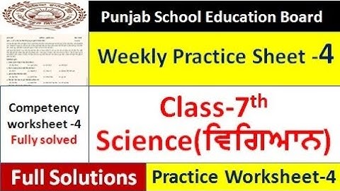 pseb competency based paper class 7th science worksheet 4 test 2024 7th class science weekly sheet 4