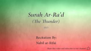 Surah Ar Ra'd The Thunder   013   Nabil ar Rifai   Quran Audio