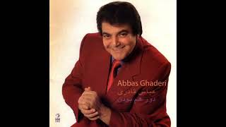 Abbas Ghaderi - Iran | عباس قادری - ایران