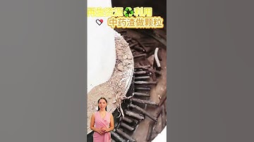 #fcnfm #youtube #uk FCN.FM guide to pellet binder and additive use when processing challenging feeds