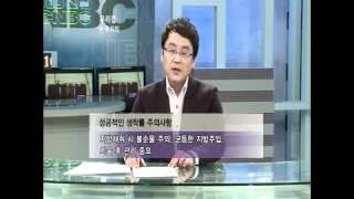 2012 0322 우리집주치의 미파문피부과 자가지방이식술